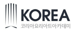 코리아요리아트아카데미